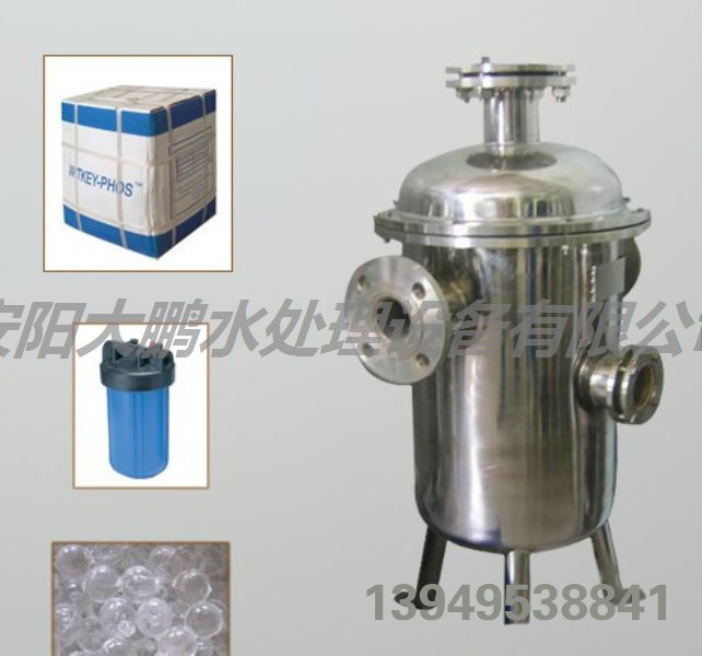 硅磷晶過(guò)濾器